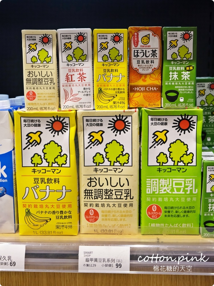 中元普渡異國風～日本韓國泡麵零食餅乾買起來！獅賣特價格超甜超好買～