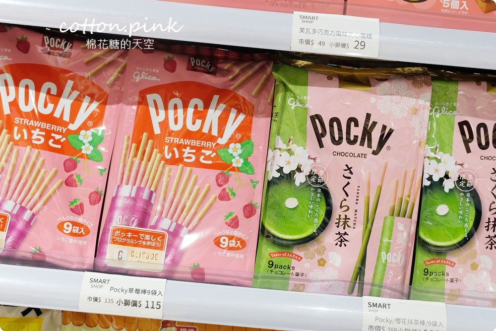 中元普渡異國風～日本韓國泡麵零食餅乾買起來！獅賣特價格超甜超好買～