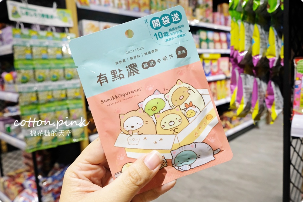 中元普渡異國風～日本韓國泡麵零食餅乾買起來！獅賣特價格超甜超好買～