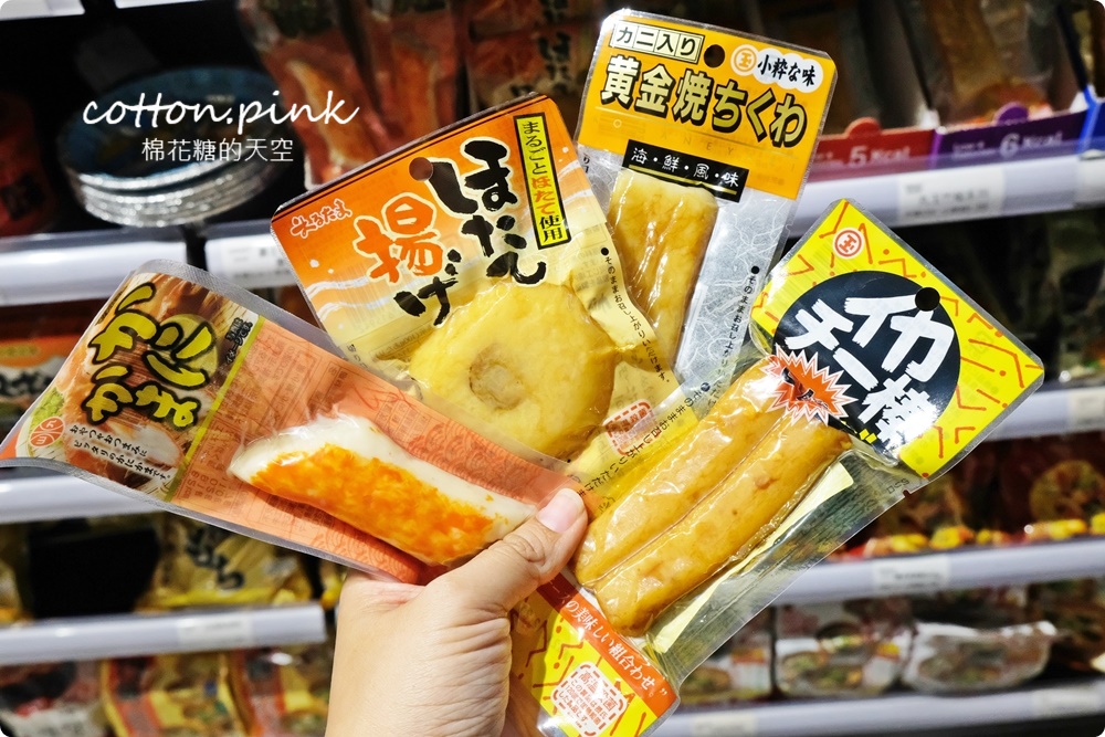 中元普渡異國風～日本韓國泡麵零食餅乾買起來！獅賣特價格超甜超好買～