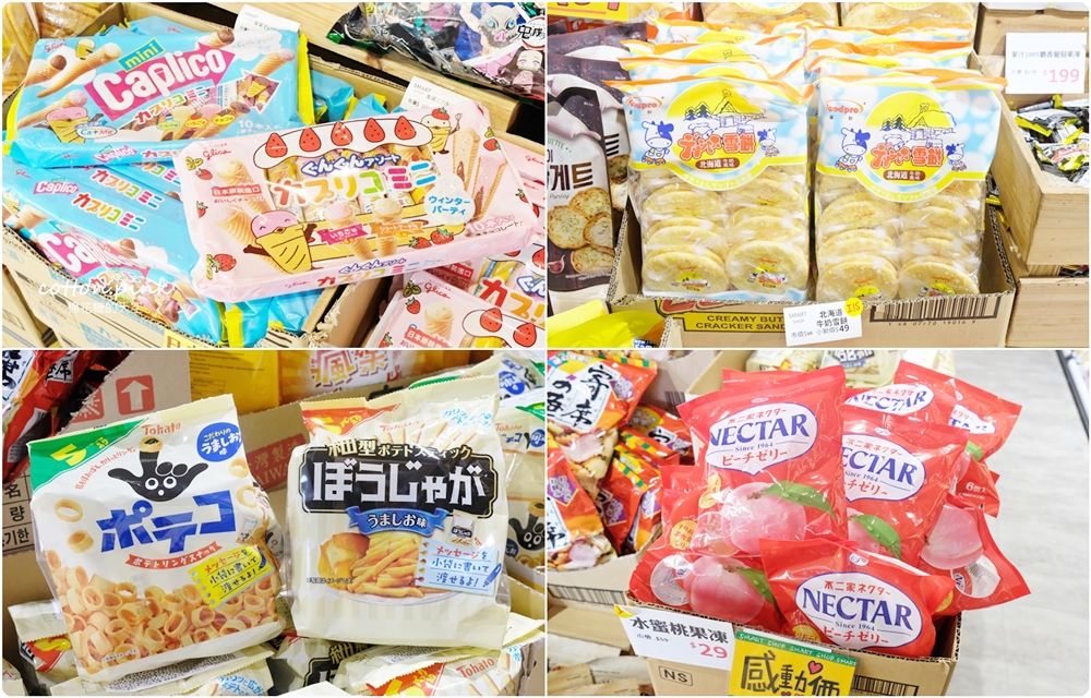 中元普渡異國風～日本韓國泡麵零食餅乾買起來！獅賣特價格超甜超好買～