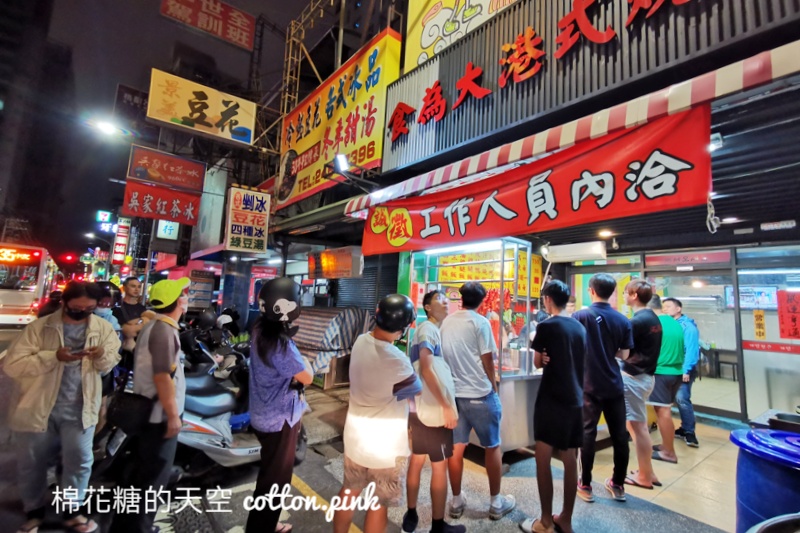 台中燒臘便當|食為大港式燒臘肉超多的啦～最新菜單價格更新