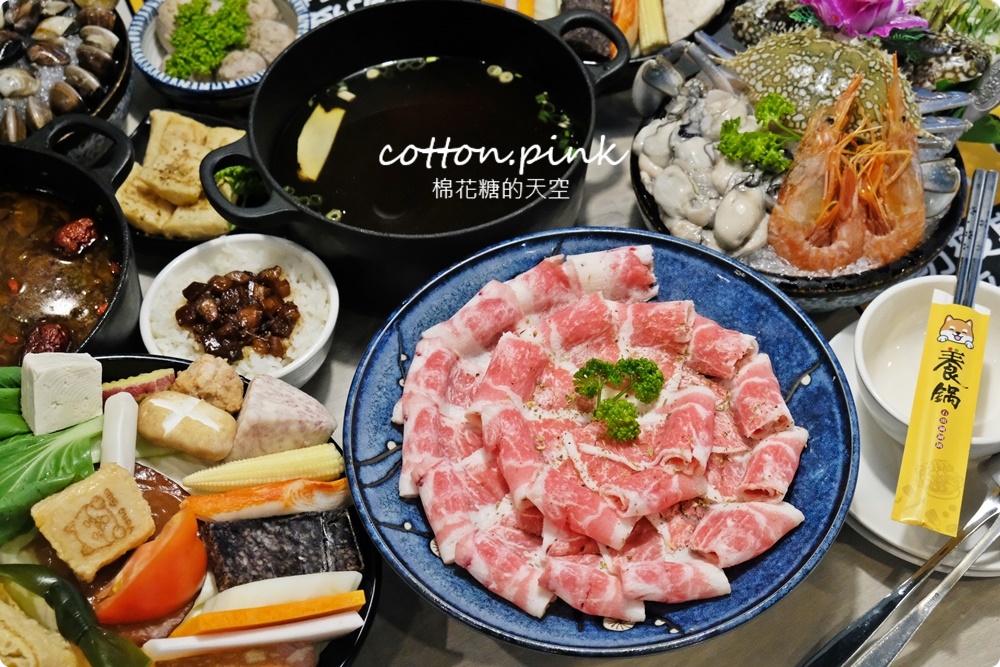 台中火鍋海陸大餐一個人也能吃！養鍋飲料、冰淇淋吃到飽超過癮～超萌柴犬主題火鍋