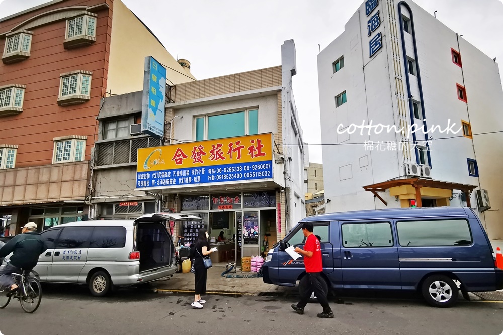 澎湖雞蛋糕懶人包