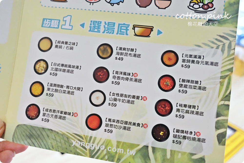 台中火鍋海陸大餐一個人也能吃！養鍋飲料、冰淇淋吃到飽超過癮～超萌柴犬主題火鍋