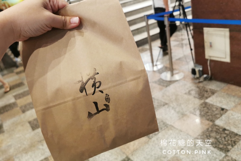 台中爆漿水果三明治-橫山在中友百貨設點啦！以後不用千里迢迢也買得到～