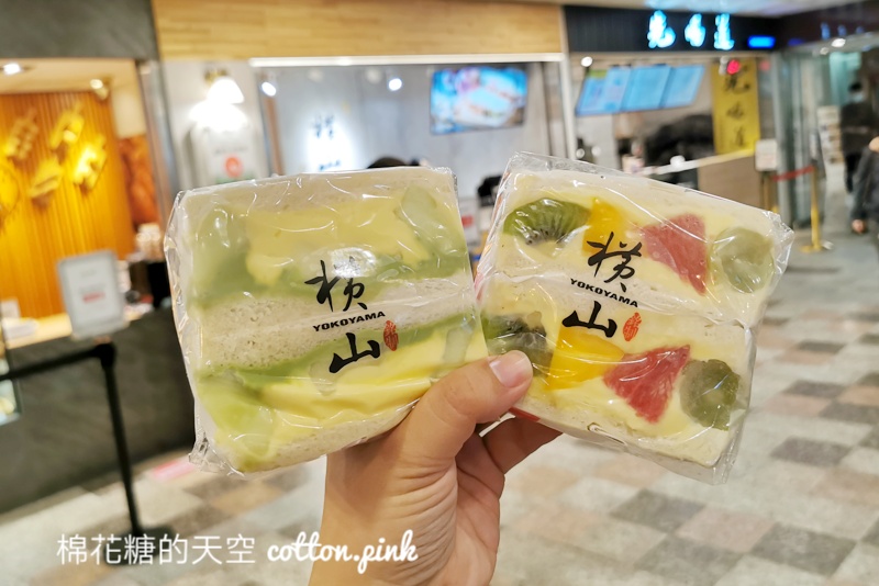 台中爆漿水果三明治-橫山在中友百貨設點啦！以後不用千里迢迢也買得到～