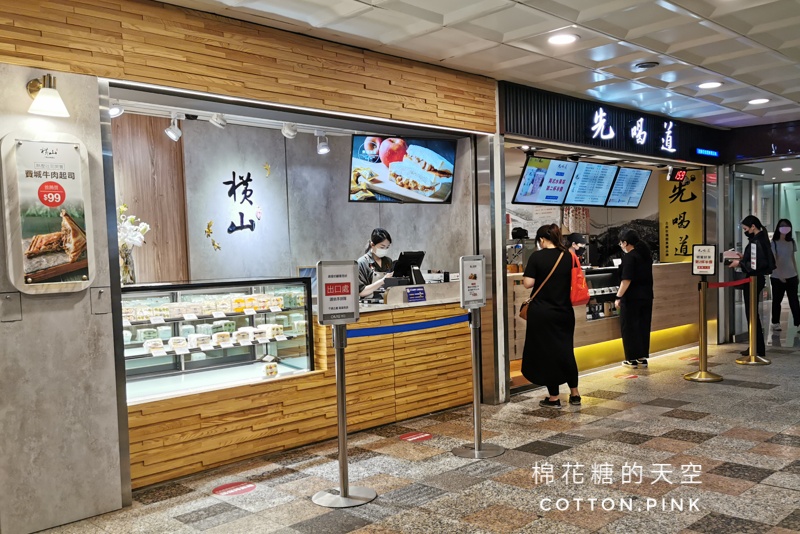 台中爆漿水果三明治-橫山在中友百貨設點啦！以後不用千里迢迢也買得到～