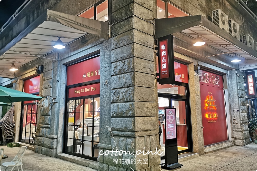 台中人氣火鍋～嗑肉石鍋最新二代店大升級！全台第一家！蔬菜、咖哩飯、霜淇淋吃到飽！