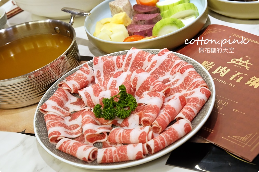 台中人氣火鍋～嗑肉石鍋最新二代店大升級！全台第一家！蔬菜、咖哩飯、霜淇淋吃到飽！