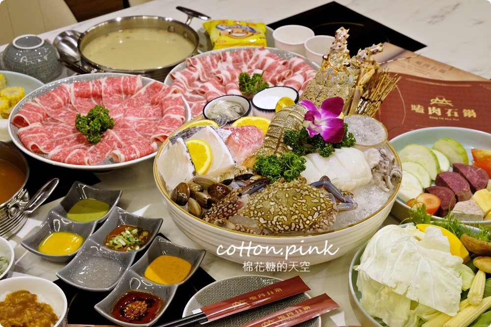 台中人氣火鍋～嗑肉石鍋最新二代店大升級！全台第一家！蔬菜、咖哩飯、霜淇淋吃到飽！