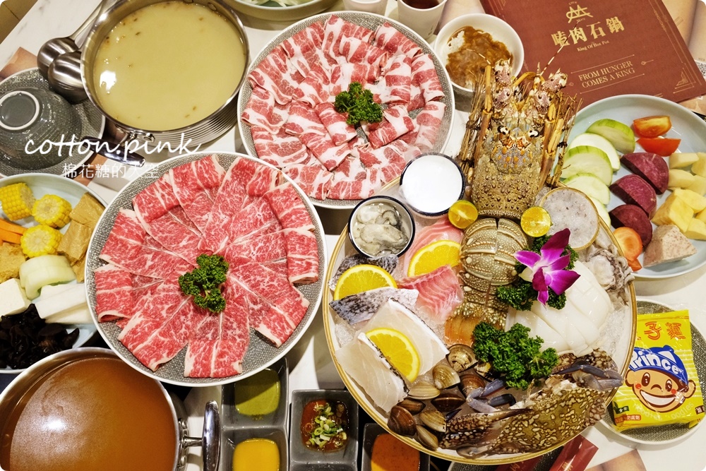 台中人氣火鍋～嗑肉石鍋最新二代店大升級！全台第一家！蔬菜、咖哩飯、霜淇淋吃到飽！