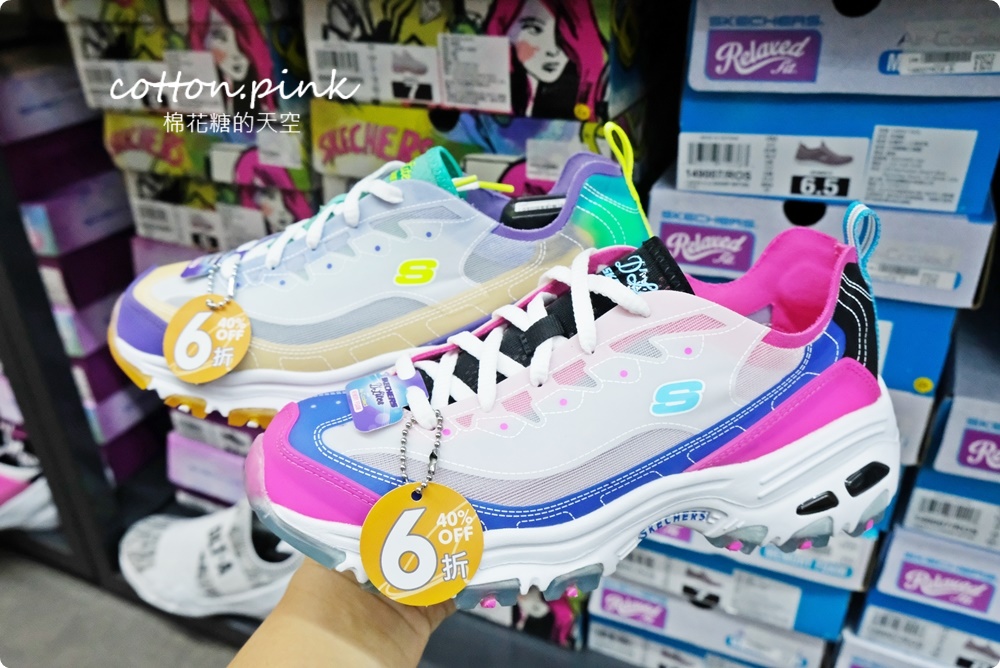倒數7天！萬雙零碼鞋990元起！中秋加碼買鞋就送美人腿！