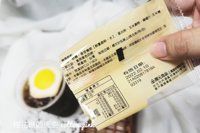 你的咖啡加蛋嗎？超可愛的荷包蛋咖啡全台7-11限量供應中