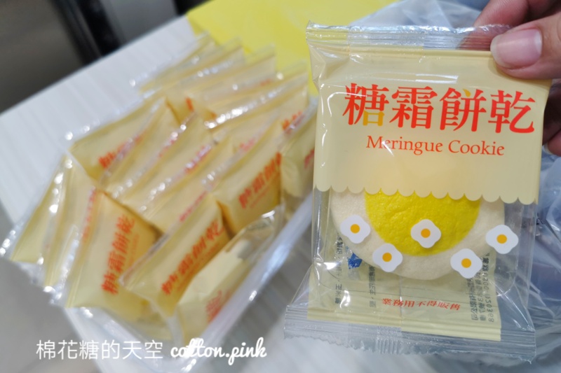 你的咖啡加蛋嗎？超可愛的荷包蛋咖啡全台7-11限量供應中