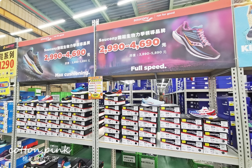 大雅鞋特賣買一送一兩場同步優惠，分流搶購更安心！最後三天早鳥優惠組合價再七折！