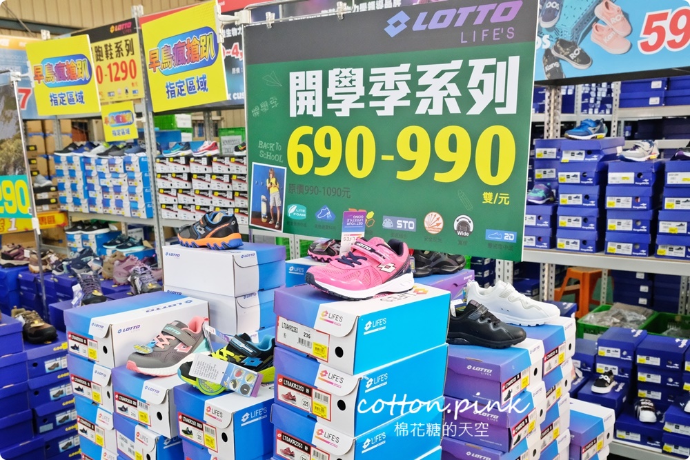大雅鞋特賣買一送一兩場同步優惠，分流搶購更安心！最後三天早鳥優惠組合價再七折！