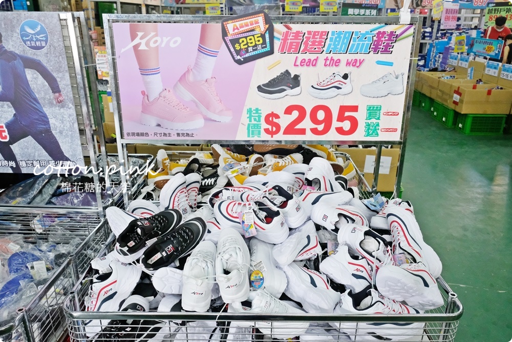 大雅鞋特賣買一送一兩場同步優惠，分流搶購更安心！最後三天早鳥優惠組合價再七折！