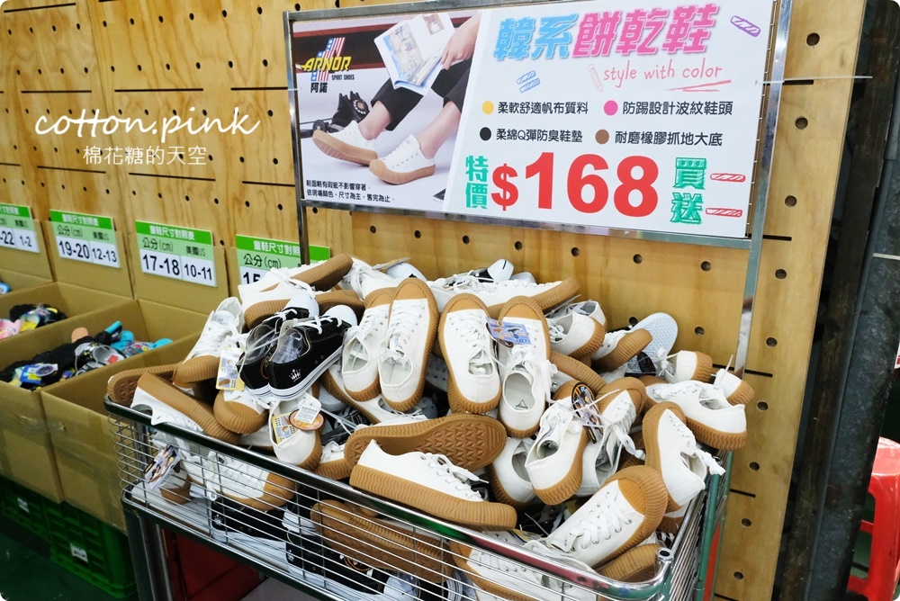 大雅鞋特賣買一送一兩場同步優惠，分流搶購更安心！最後三天早鳥優惠組合價再七折！