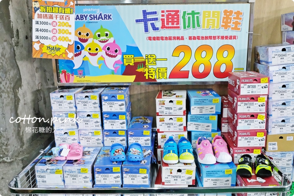 大雅鞋特賣買一送一兩場同步優惠，分流搶購更安心！最後三天早鳥優惠組合價再七折！