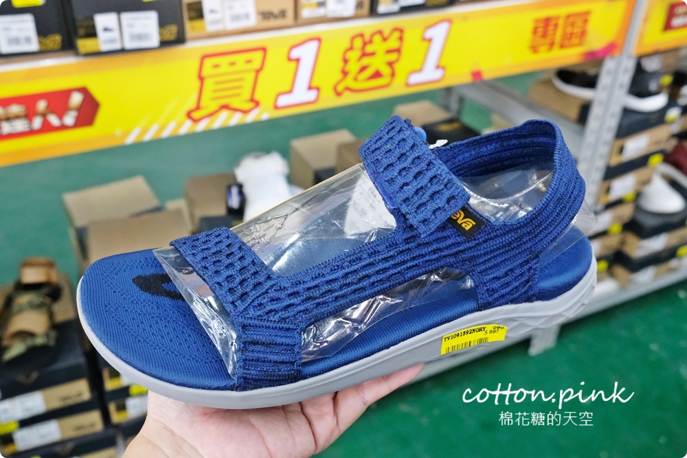 大雅鞋特賣買一送一兩場同步優惠,分流搶購更安心!最後三天早鳥優惠組合價再七折! 大雅鞋特賣買一送一兩場同步優惠,分流搶購更安心!最後三天早鳥優惠組合價再七折!