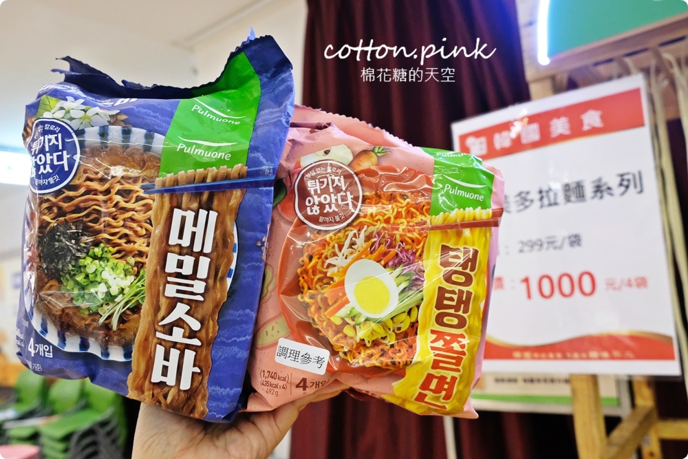 韓國零食、海苔、泡菜、人蔘雞免出國！道地食材直送大遠百～活動只有十天千萬別錯過