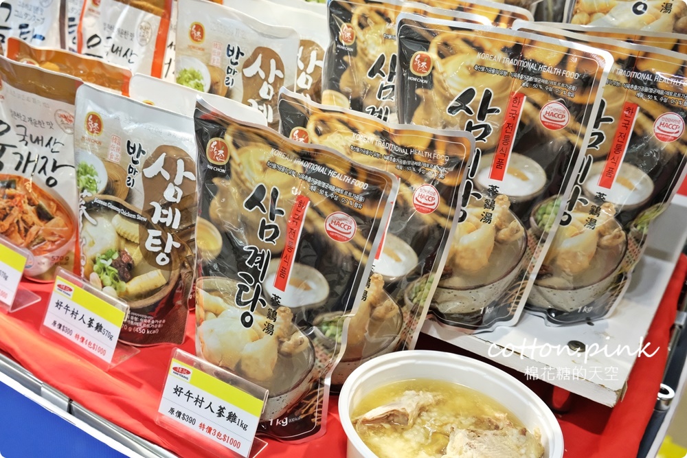 韓國零食、海苔、泡菜、人蔘雞免出國！道地食材直送大遠百～活動只有十天千萬別錯過