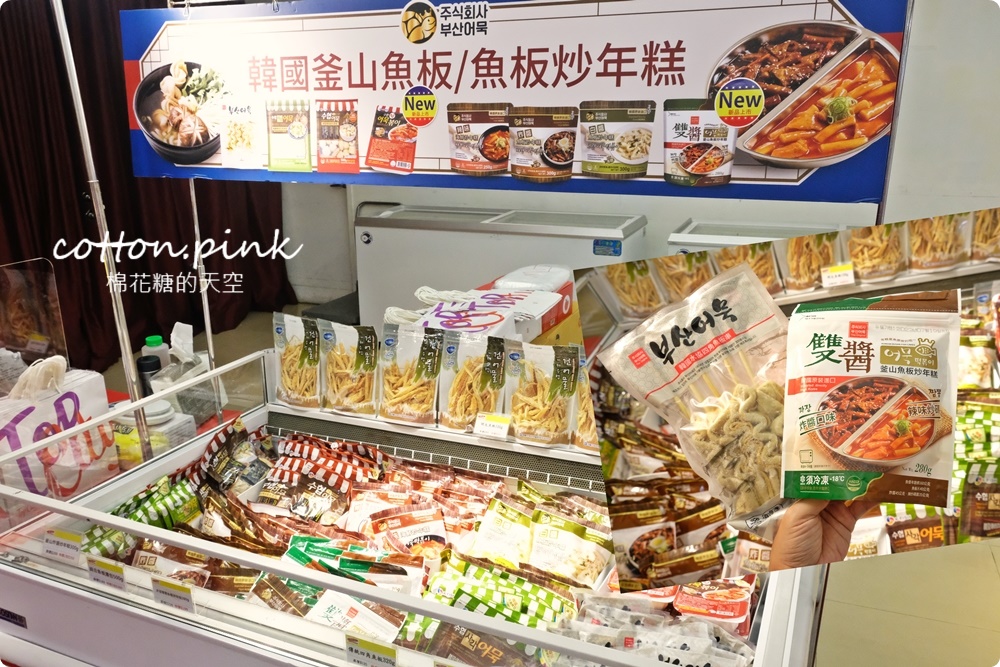 韓國零食、海苔、泡菜、人蔘雞免出國！道地食材直送大遠百～活動只有十天千萬別錯過