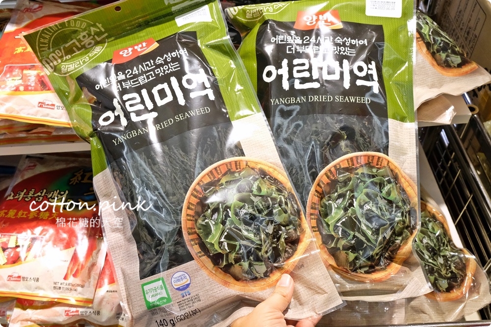 韓國零食、海苔、泡菜、人蔘雞免出國！道地食材直送大遠百～活動只有十天千萬別錯過