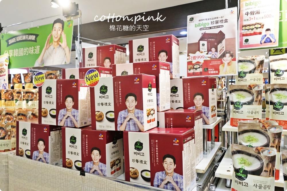 韓國零食、海苔、泡菜、人蔘雞免出國！道地食材直送大遠百～活動只有十天千萬別錯過