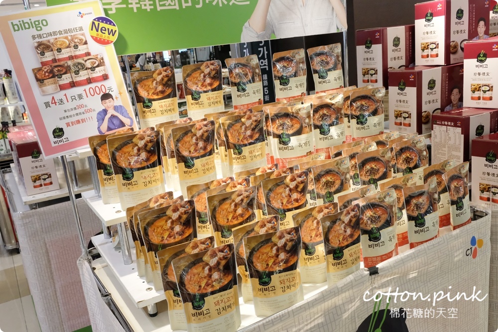 韓國零食、海苔、泡菜、人蔘雞免出國！道地食材直送大遠百～活動只有十天千萬別錯過