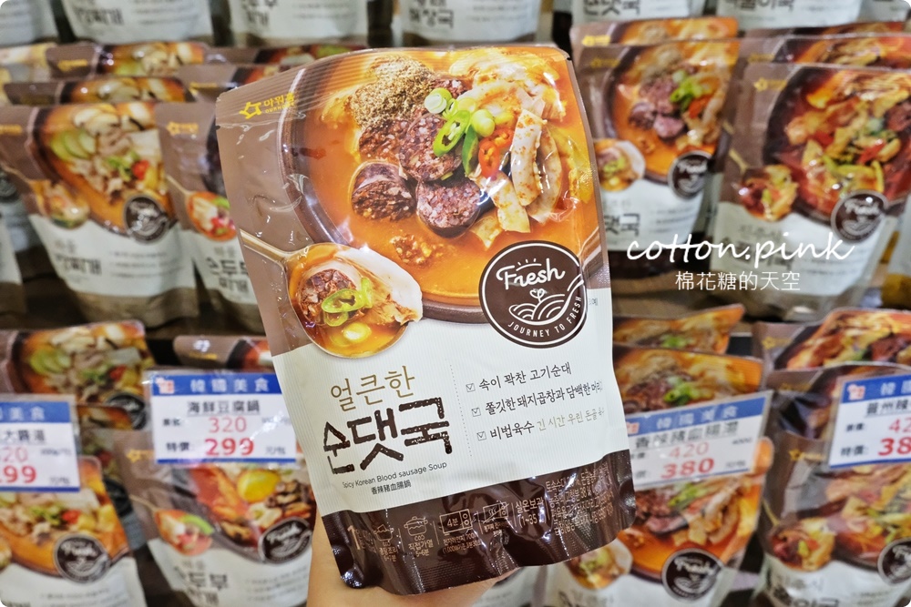 韓國零食、海苔、泡菜、人蔘雞免出國！道地食材直送大遠百～活動只有十天千萬別錯過