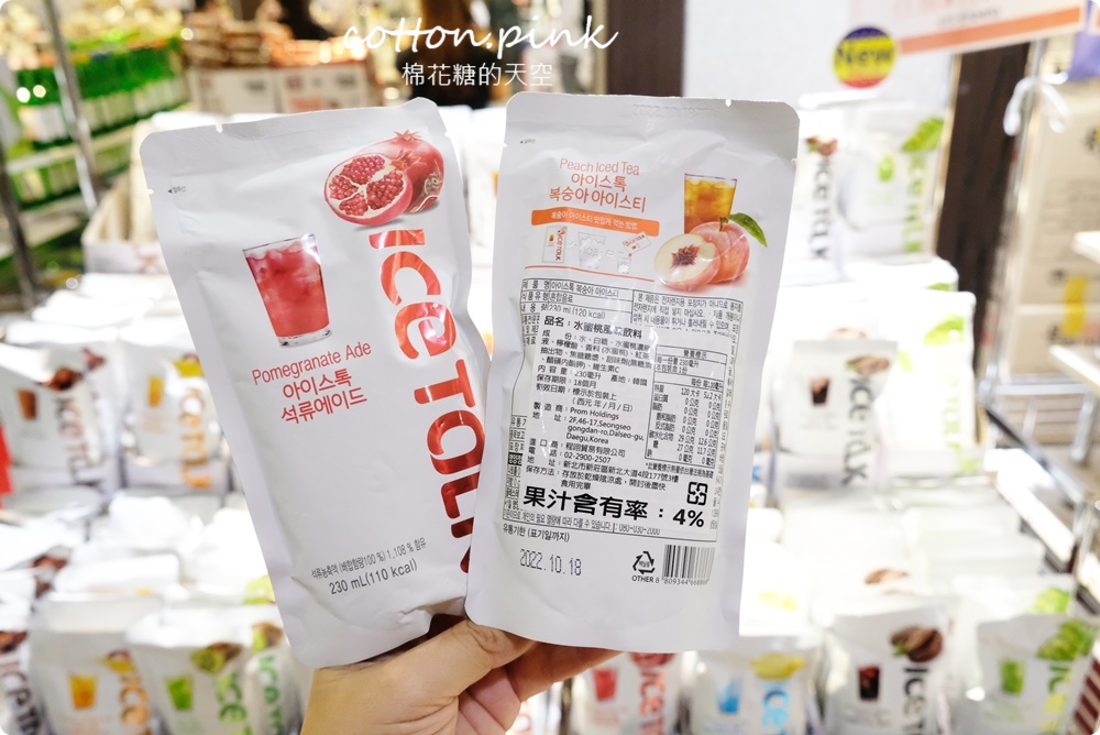韓國零食、海苔、泡菜、人蔘雞免出國！道地食材直送大遠百～活動只有十天千萬別錯過