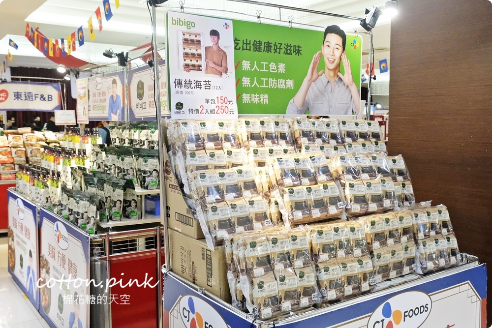 韓國零食、海苔、泡菜、人蔘雞免出國！道地食材直送大遠百～活動只有十天千萬別錯過