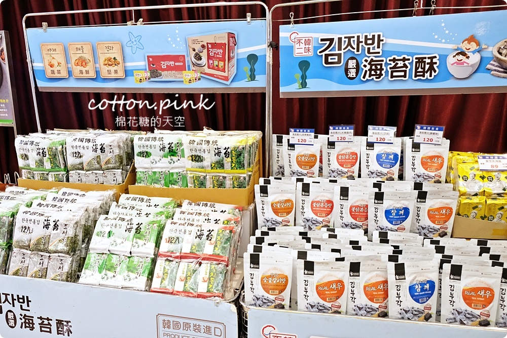 韓國零食、海苔、泡菜、人蔘雞免出國！道地食材直送大遠百～活動只有十天千萬別錯過