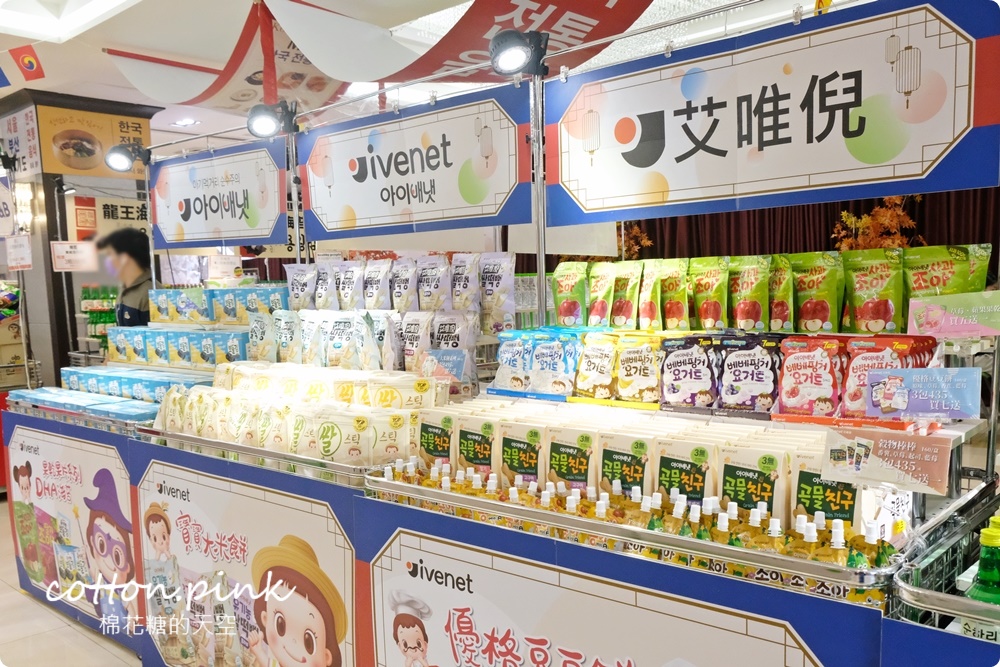 韓國零食、海苔、泡菜、人蔘雞免出國！道地食材直送大遠百～活動只有十天千萬別錯過