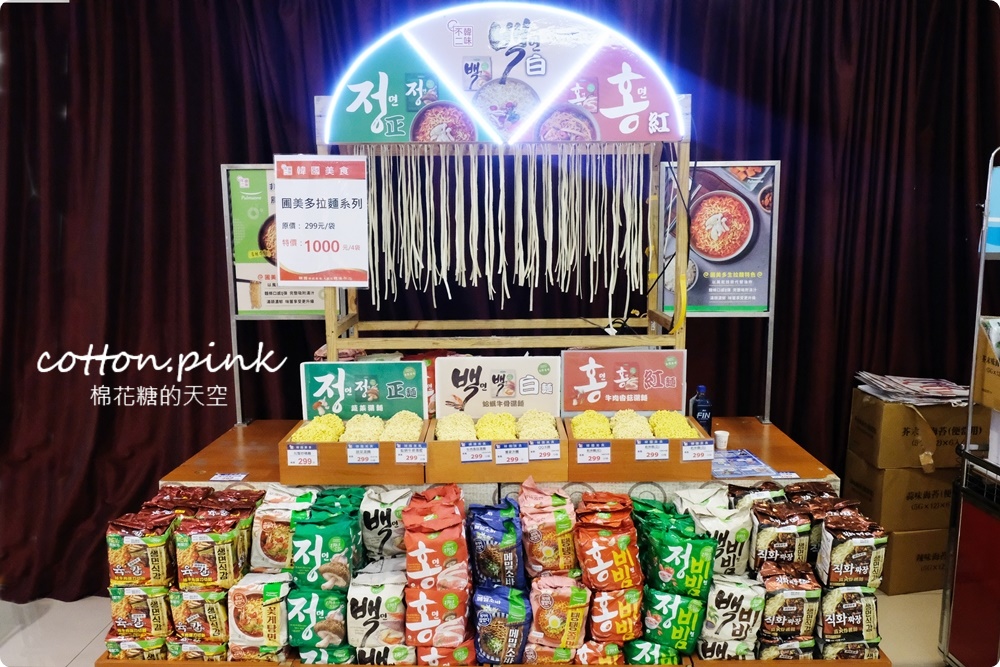 韓國零食、海苔、泡菜、人蔘雞免出國！道地食材直送大遠百～活動只有十天千萬別錯過