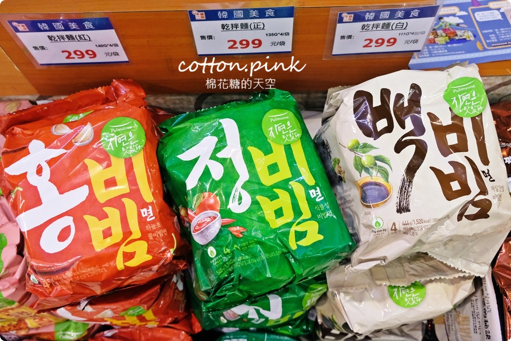 韓國零食、海苔、泡菜、人蔘雞免出國！道地食材直送大遠百～活動只有十天千萬別錯過