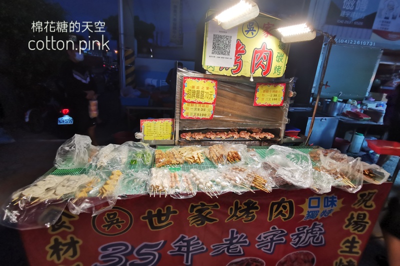 一個禮拜只有一天！台中海線自強夜市排隊美食懶人包～