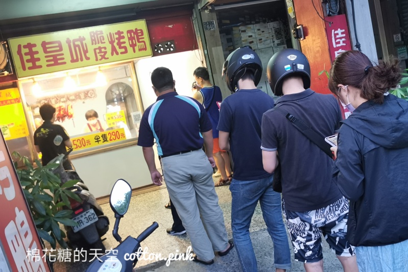 台中烤鴨這家超低調，佳皇城超厚片鴨建議先電話預訂~才不用等！