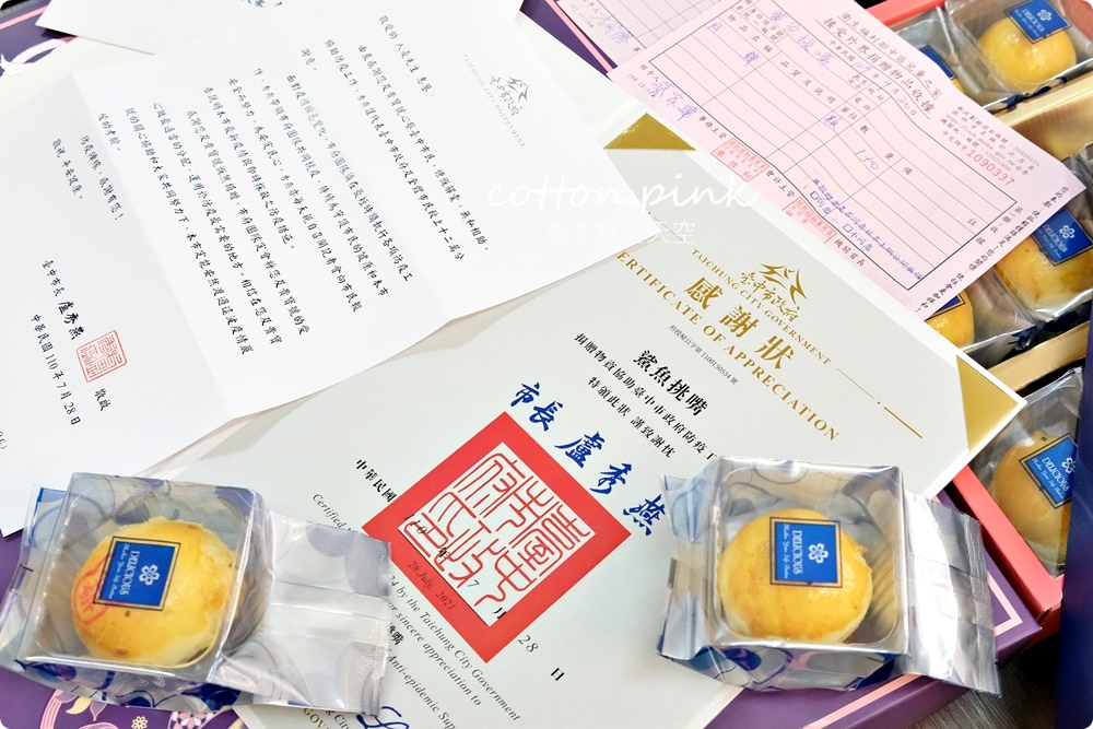 中秋限定～隱藏版烏魚子月餅一定要吃！鯊魚挑嘴烏金餅限量製作～錯過等明年