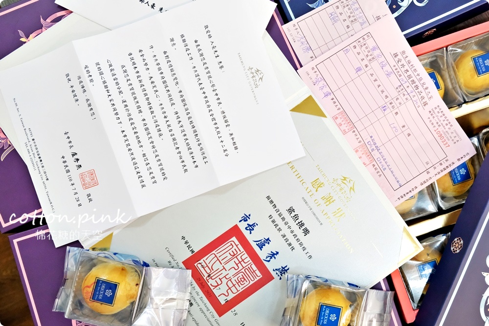 中秋限定～隱藏版烏魚子月餅一定要吃！鯊魚挑嘴烏金餅限量製作～錯過等明年
