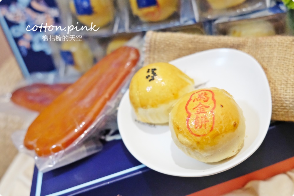 中秋限定～隱藏版烏魚子月餅一定要吃！鯊魚挑嘴烏金餅限量製作～錯過等明年