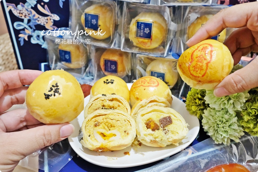 中秋限定～隱藏版烏魚子月餅一定要吃！鯊魚挑嘴烏金餅限量製作～錯過等明年