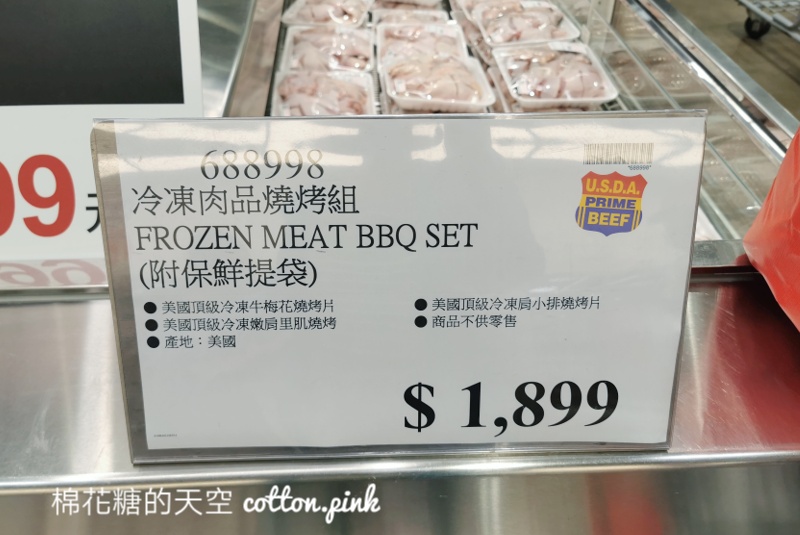 2021最新好市多中秋烤肉組合公開啦！牛肉海鮮雙套組～內容超澎湃