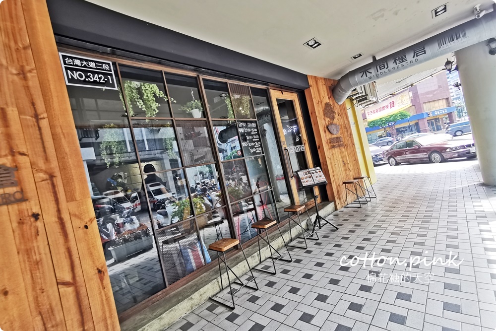 台中人氣早午餐店面超低調，禾間糧倉木盆沙拉料多到爆炸！串燒義大利麵太特別了～