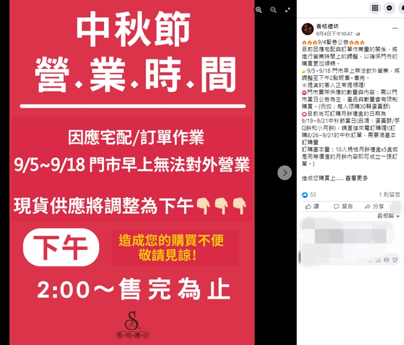 台中蛋黃酥|香格禮坊晚來買不到！最新完整中秋禮盒菜單看這邊
