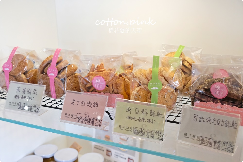 台中首創暗黑蛋黃酥低調上市！糖印麵包手作伴手禮強烈建議提早預定！滿單就停～
