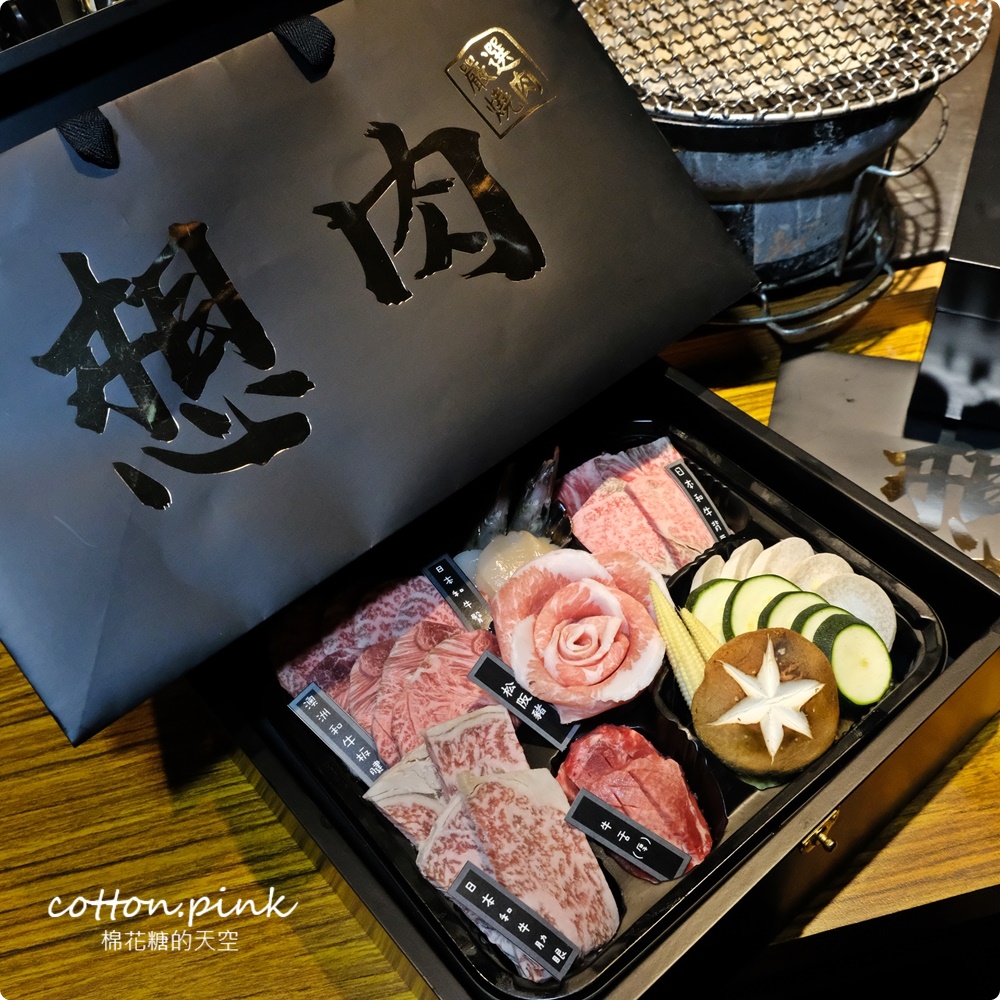 中秋禮盒奢華版～日本和牛滿出來！開盒就見肉肉花兒～想肉燒肉中秋限定禮盒送禮超有面子！