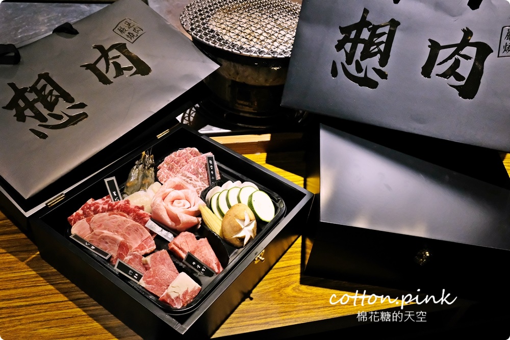中秋禮盒奢華版～日本和牛滿出來！開盒就見肉肉花兒～想肉燒肉中秋限定禮盒送禮超有面子！